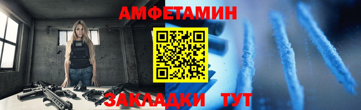АМФ 97%  Вход с VPN  Камышлов 