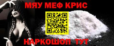 альфа пвп Берёзовский