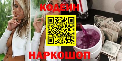 метадон Шебекино