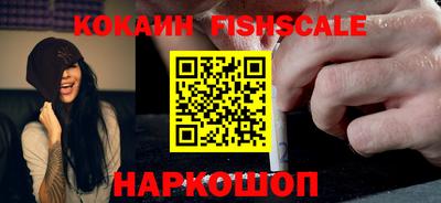 COCAINE Бийск
