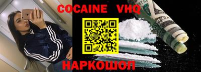 гашишное масло Беслан
