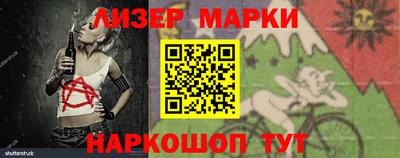 гашишное масло Беслан