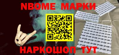 COCAINE Бийск