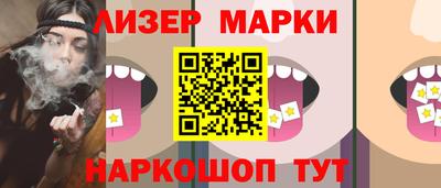 гашишное масло Беслан