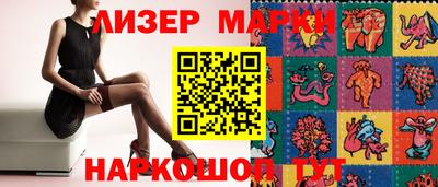 гашишное масло Беслан