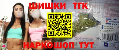 COCAINE Бийск