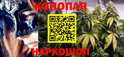 COCAINE Бийск