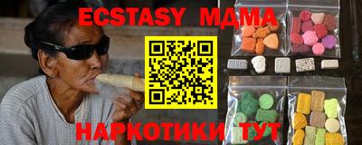 COCAINE Бийск