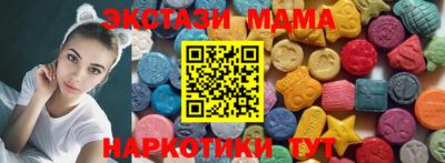 гашишное масло Беслан