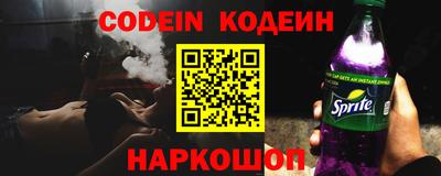 альфа пвп Берёзовский