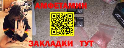 альфа пвп Берёзовский