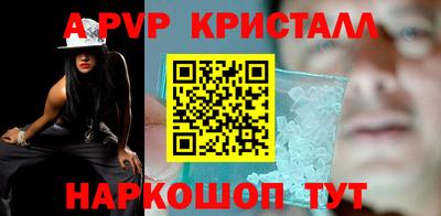 гашишное масло Беслан