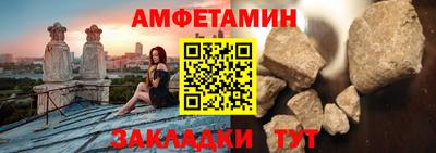 COCAINE Бийск