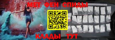 альфа пвп Берёзовский