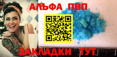 гашишное масло Беслан