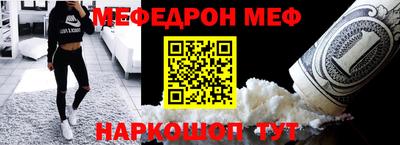 гашишное масло Беслан
