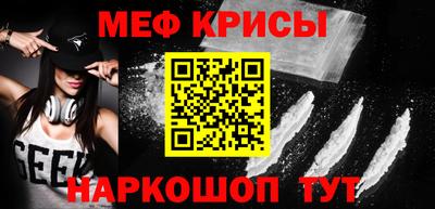 альфа пвп Берёзовский