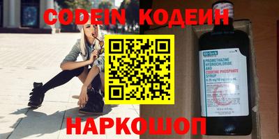 альфа пвп Берёзовский