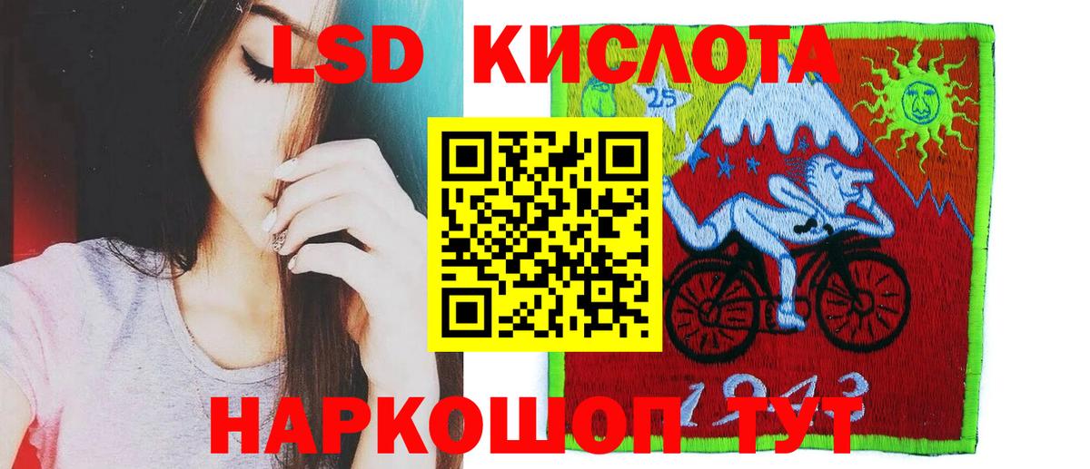 Камышлов  Лсд 25 экстази ecstasy  Лсд 25 экстази ecstasy  Вход с VPN 