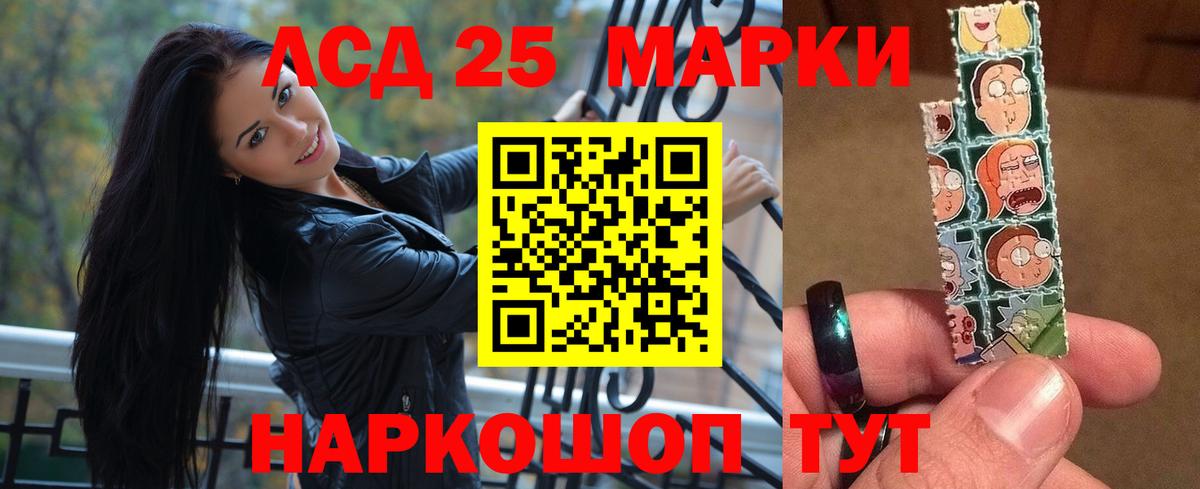 Лсд 25 экстази ecstasy Камышлов