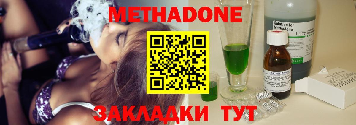 Меф МЯУ МЯУ   Codein  Камышлов  Наркошоп  Каннабис  Меф  Вход с VPN  ГАШИШ 