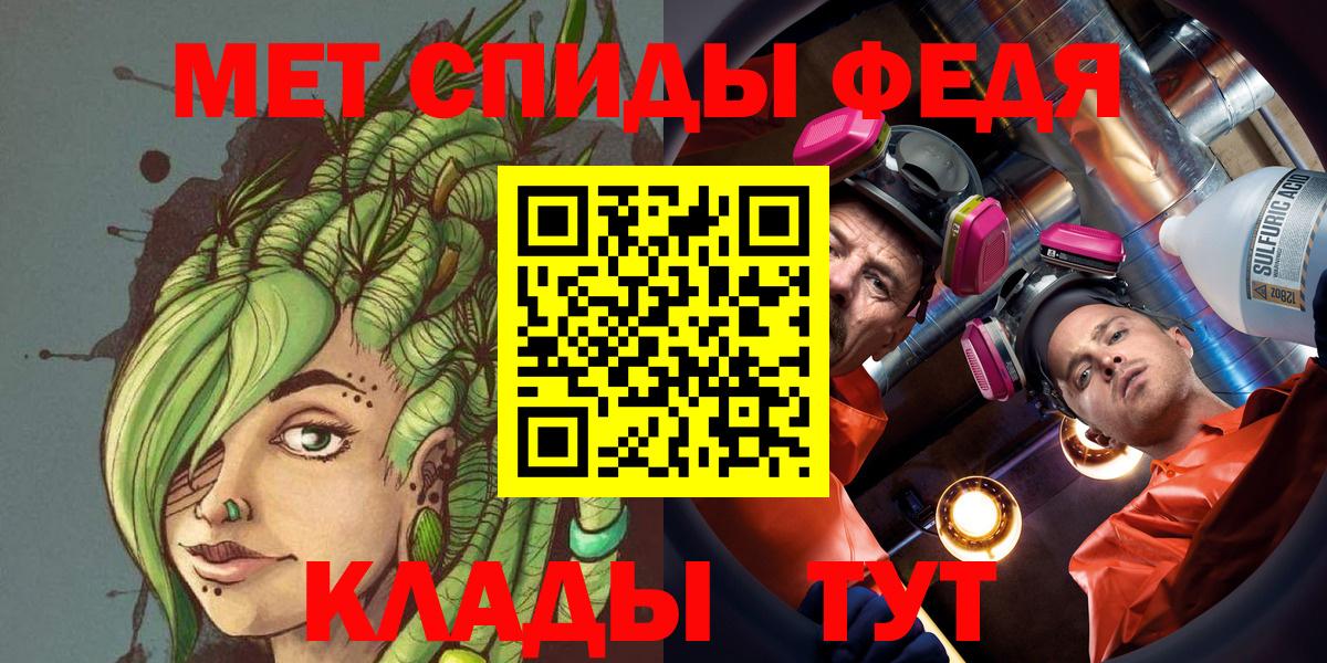Первитин Декстрометамфетамин 99.9% Камышлов