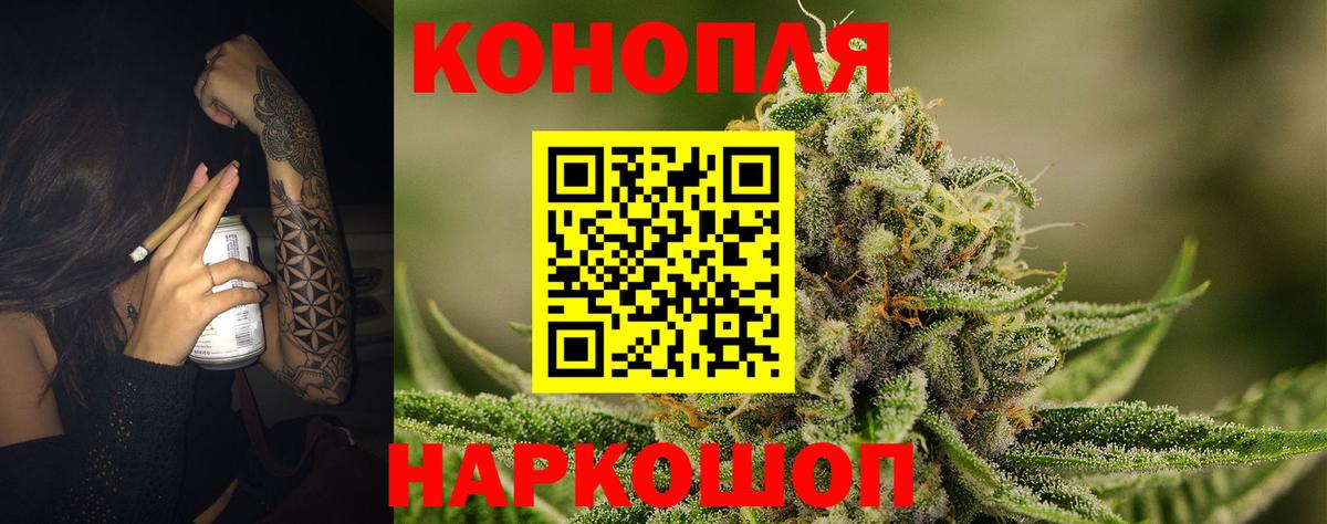 МАРИХУАНА Amnesia Камышлов